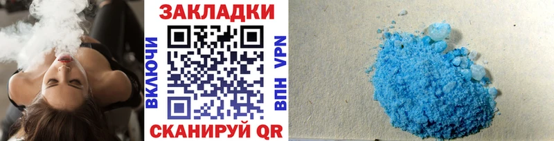 Наркошоп купить Галлюциногенные грибы  Канабис  Меф мяу мяу  ГАШИШ  КОКАИН  Лодейное Поле