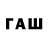 Дистиллят ТГК Wax kk_ frost