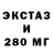 АМФЕТАМИН Розовый Patrick Prafke