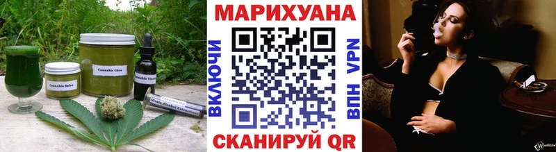 Еда ТГК конопля Лодейное Поле