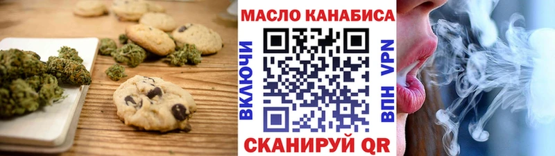 Cannafood конопля Купить Лодейное Поле