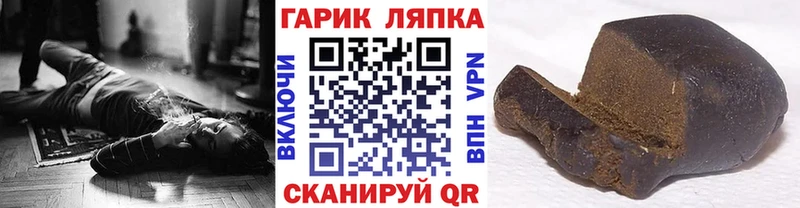 ГАШИШ Ice-O-Lator  Купить  Лодейное Поле 
