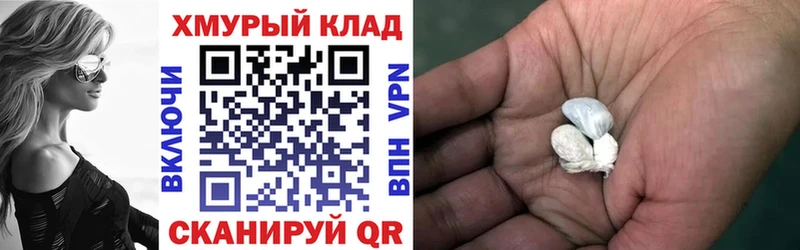 Героин афганец  Купить  Лодейное Поле 