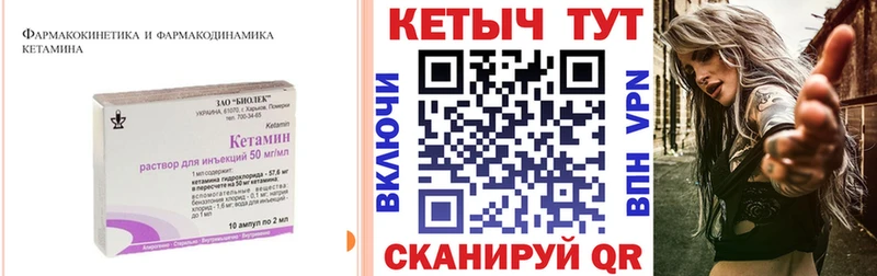 КЕТАМИН ketamine  Купить где  Лодейное Поле 
