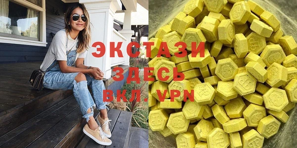 спайс Вяземский