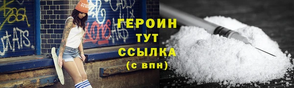молекула духа Вязьма
