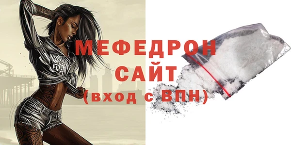 стаф Вязники