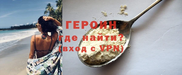 спайс Вяземский