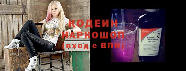 стаф Вязники