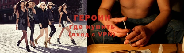 спайс Вяземский