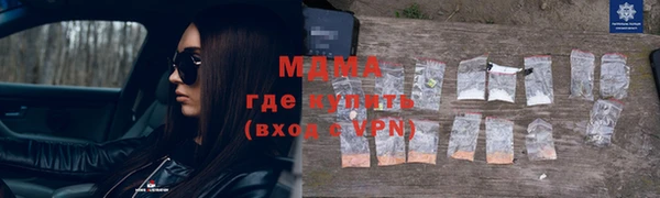 спайс Вяземский