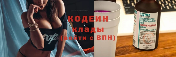 гашишное масло Горнозаводск