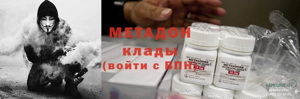 стаф Вязники