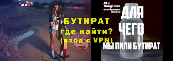 молекула духа Вязьма