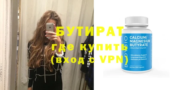 молекула духа Вязьма