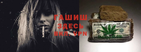 стаф Вязники
