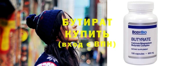 стаф Вязники
