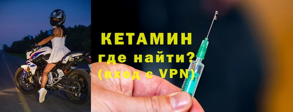 стаф Вязники