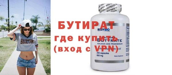 стаф Вязники