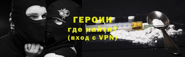 стаф Вязники