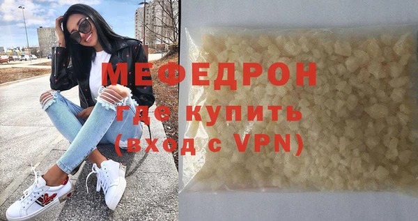 стаф Вязники