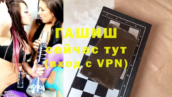 стаф Вязники