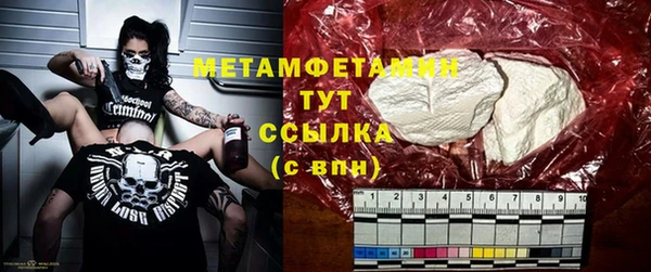 спайс Вяземский