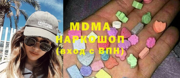 стаф Вязники