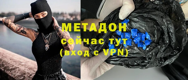 спайс Вяземский