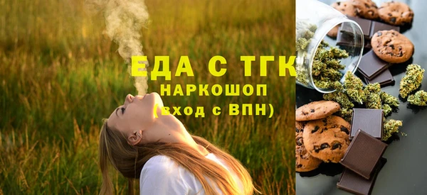 стаф Вязники