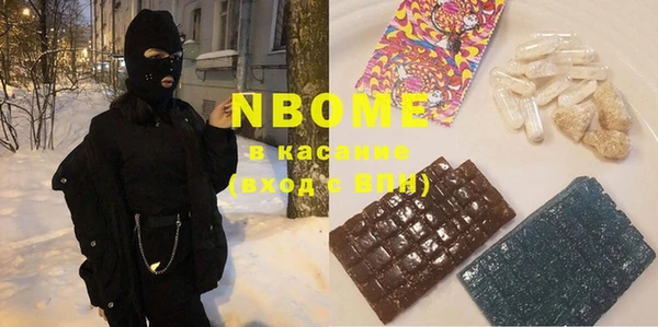 молекула духа Вязьма