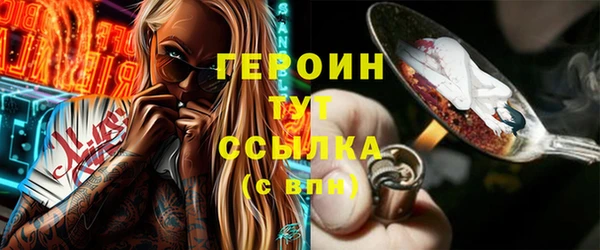 спайс Вяземский