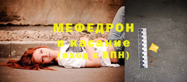 молекула духа Вязьма