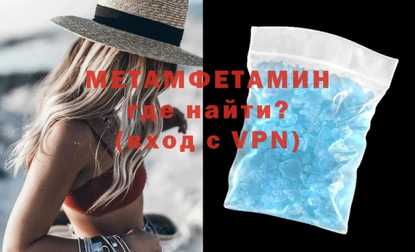 спайс Вяземский