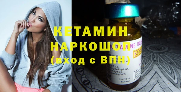 стаф Вязники