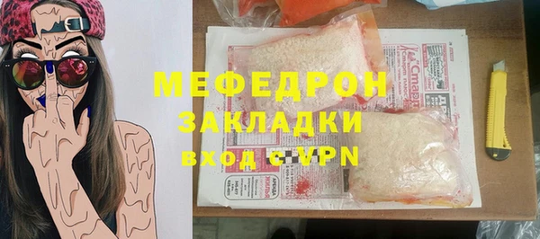 спайс Вяземский