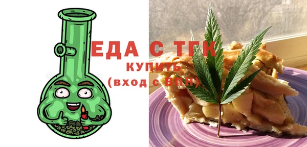 спайс Вяземский