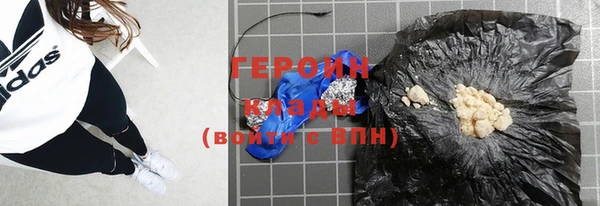 стаф Вязники
