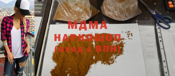 экстази Горняк