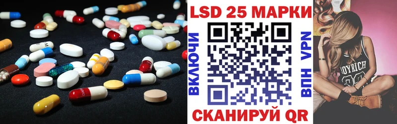 Купить где  Лодейное Поле  Лсд 25 экстази ecstasy 