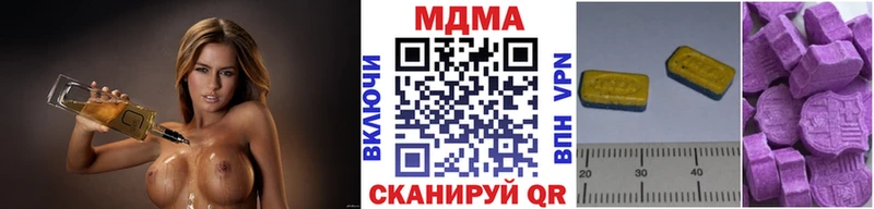 Купить  Лодейное Поле  MDMA VHQ 