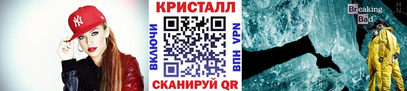 Первитин мет  Купить где  Лодейное Поле 