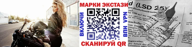Наркотические марки 1,5мг  Купить где  Лодейное Поле 