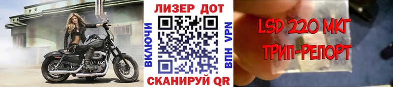 Марки 25I-NBOMe 1,5мг Лодейное Поле