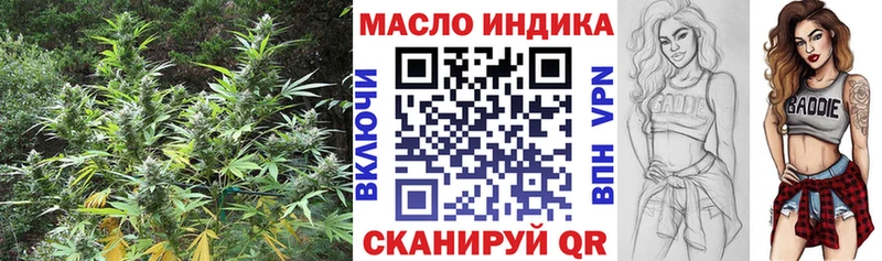 Дистиллят ТГК вейп  Купить закладки  Лодейное Поле 